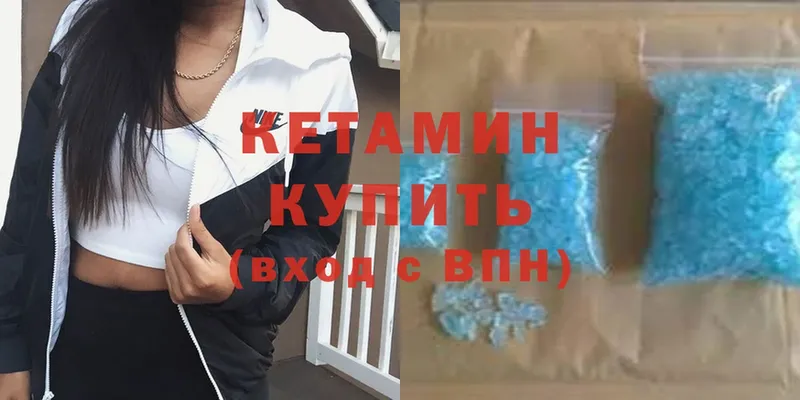 где продают   Ликино-Дулёво  omg   КЕТАМИН VHQ 