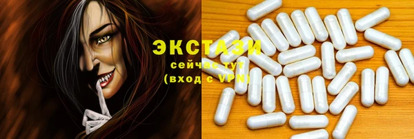 MESCALINE Богородицк