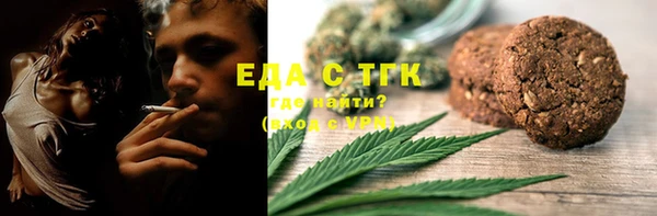 MESCALINE Богородицк