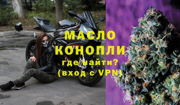 MESCALINE Богородицк