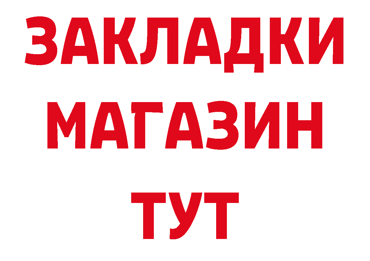 Магазины продажи наркотиков даркнет как зайти Ликино-Дулёво